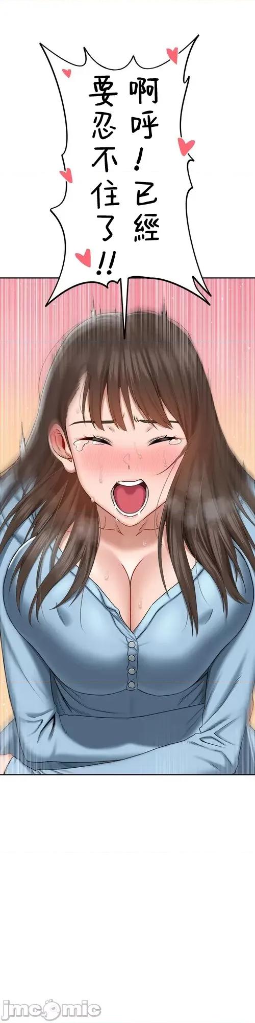 脱轨日记 脱轨日记16 第9页