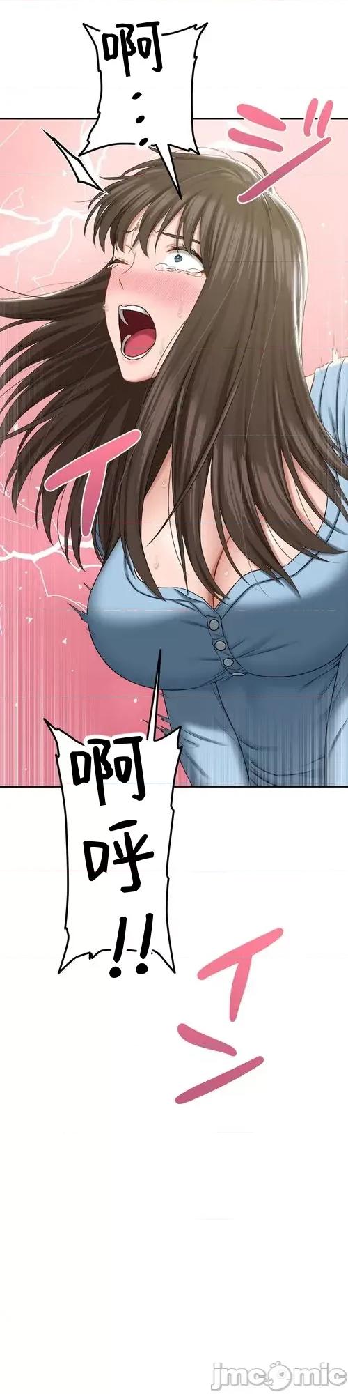 脱轨日记 脱轨日记16 第16页