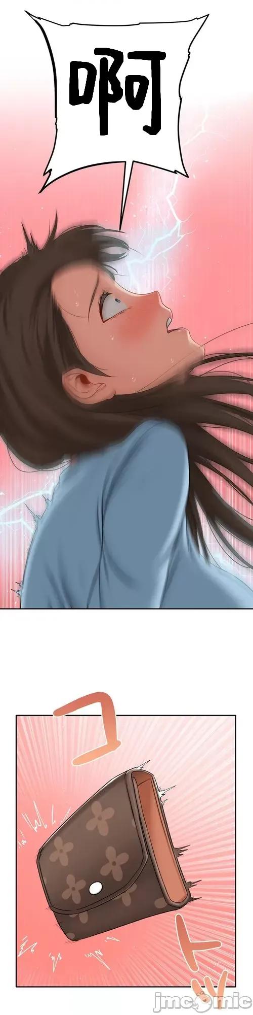 脱轨日记 脱轨日记16 第21页