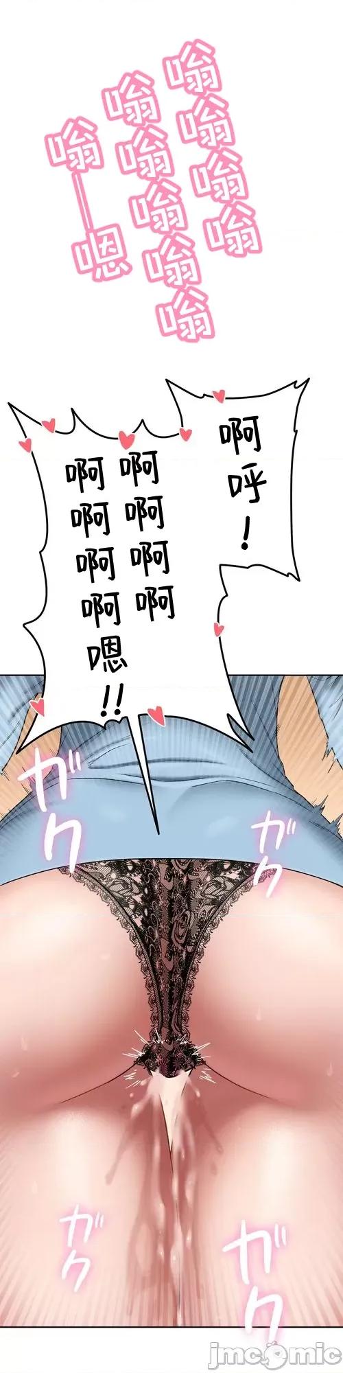 脱轨日记 脱轨日记16 第22页