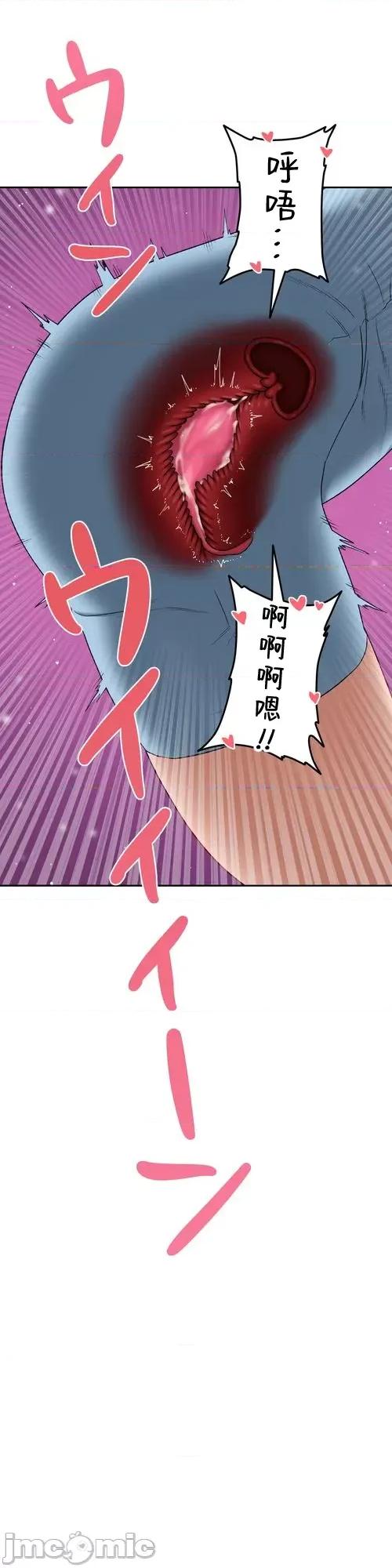 脱轨日记 脱轨日记16 第24页
