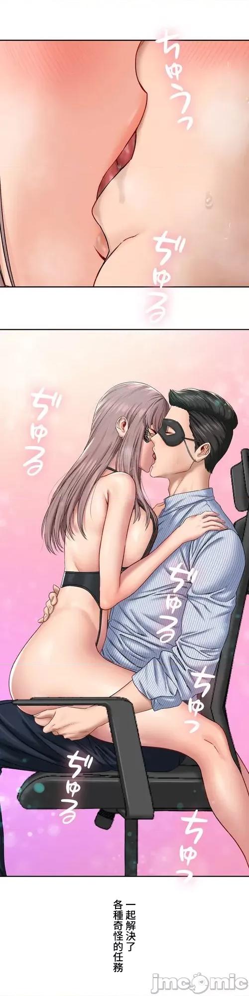 脱轨日记 脱轨日记18 第17页