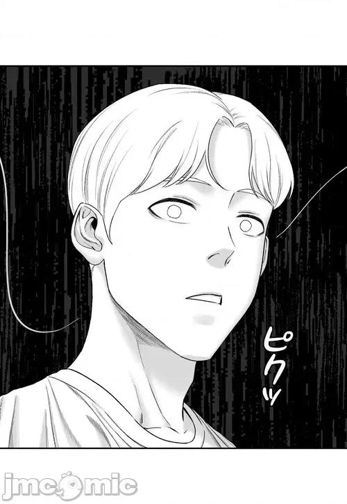 脱轨日记 脱轨日记20 第20页