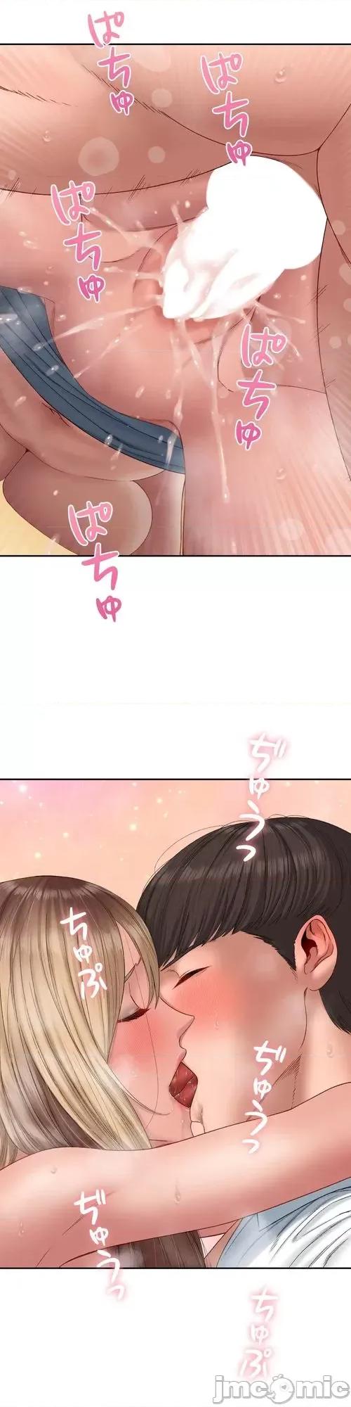 脱轨日记 脱轨日记25 第22页