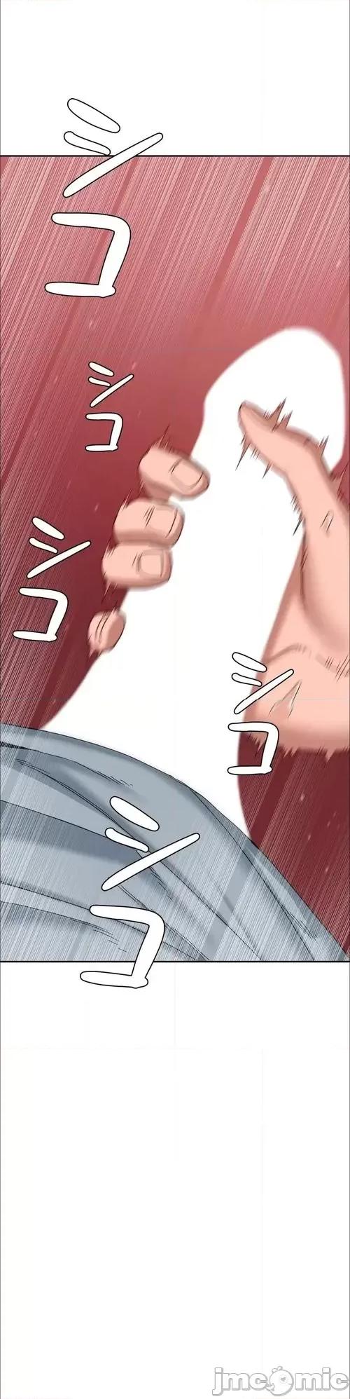 脱轨日记 脱轨日记28 第20页