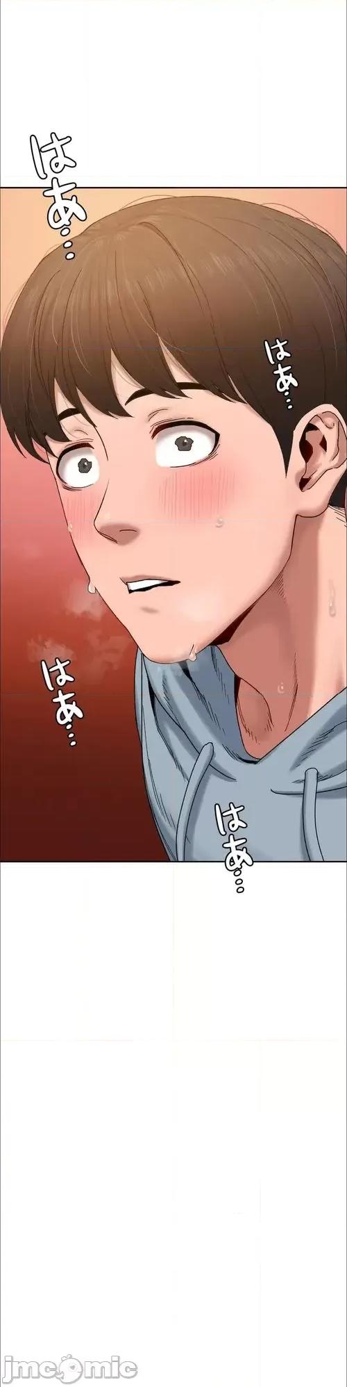 脱轨日记 脱轨日记28 第25页