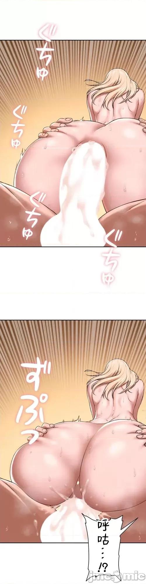 脱轨日记 脱轨日记30 第5页