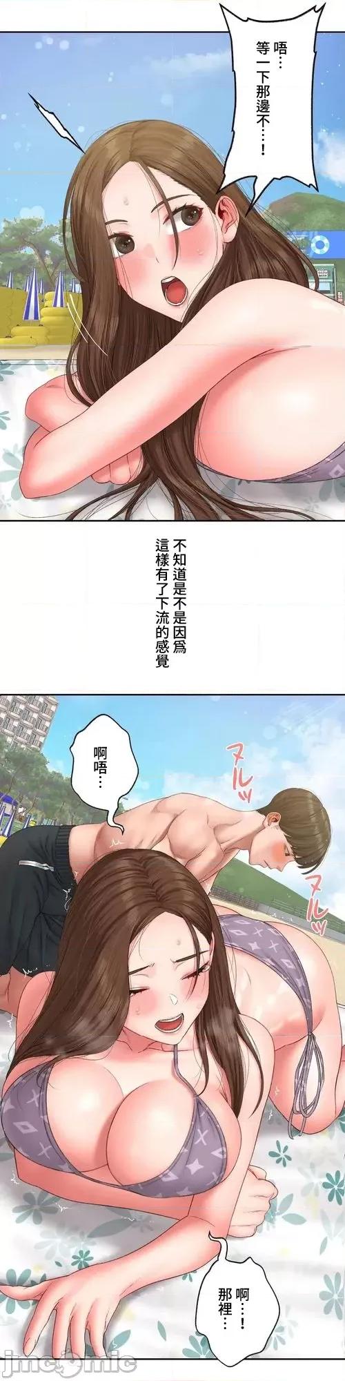 脱轨日记 脱轨日记31 第26页