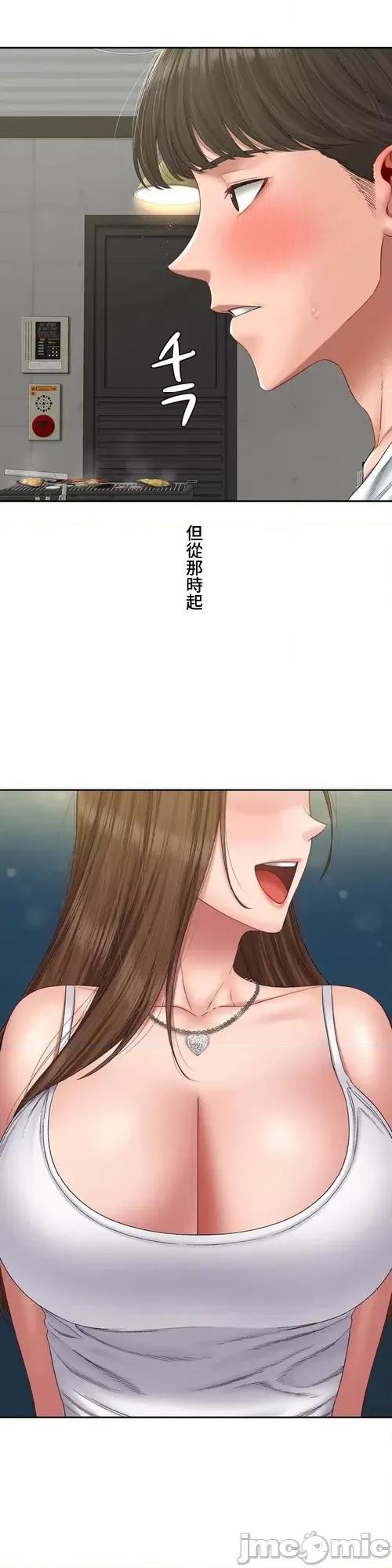 脱轨日记 脱轨日记32 第17页
