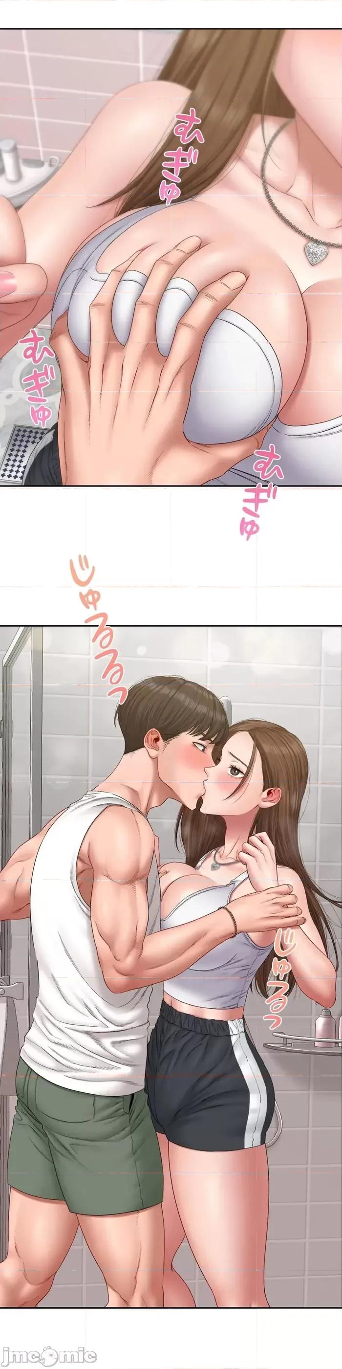 脱轨日记 脱轨日记 33 第2页