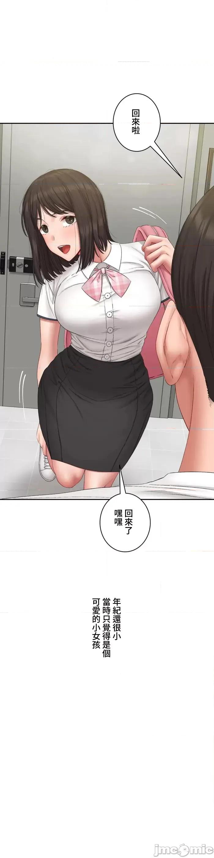 脱轨日记 脱轨日记 34 第6页