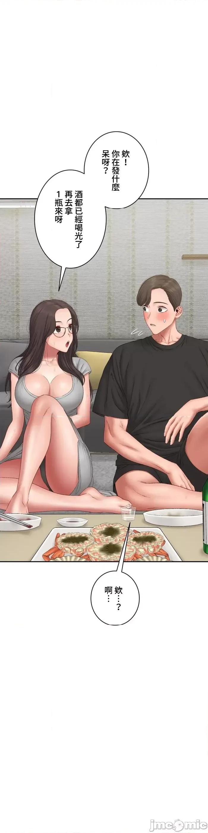 脱轨日记 脱轨日记 34 第9页
