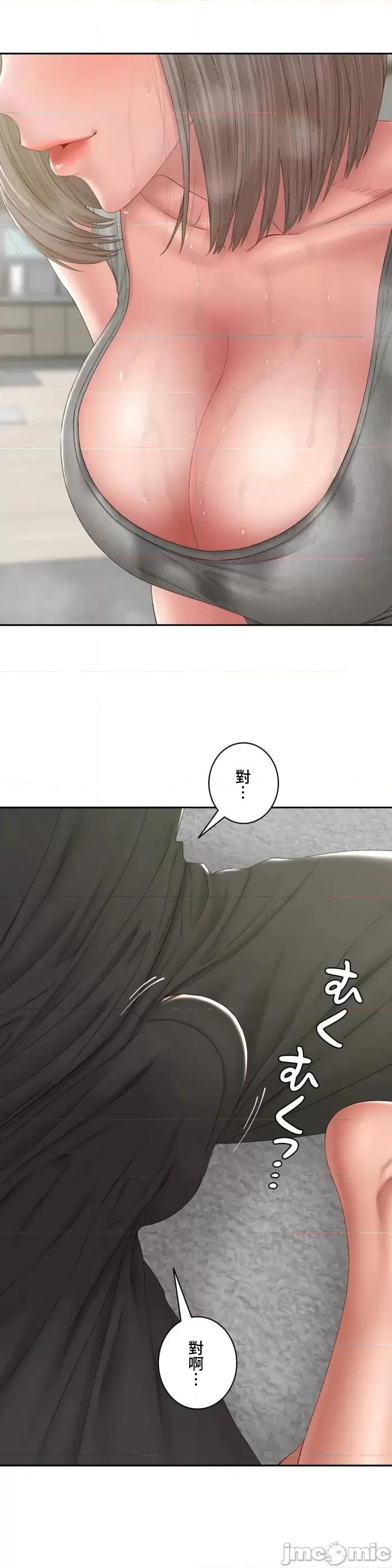 脱轨日记 脱轨日记 34 第14页