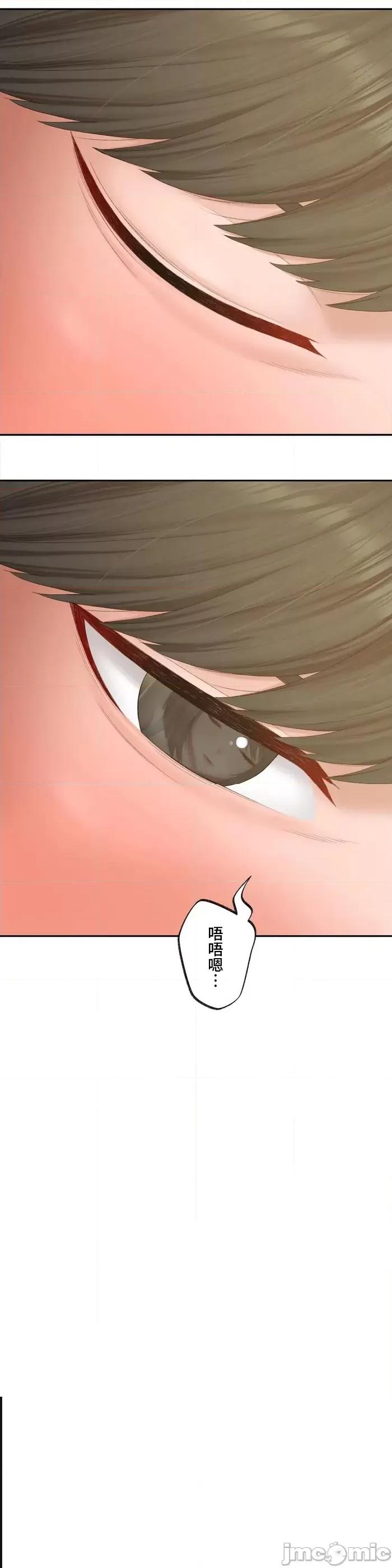 脱轨日记 脱轨日记 34 第18页