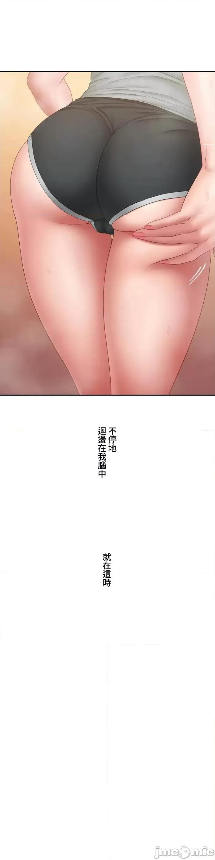 脱轨日记 脱轨日记 35 第5页