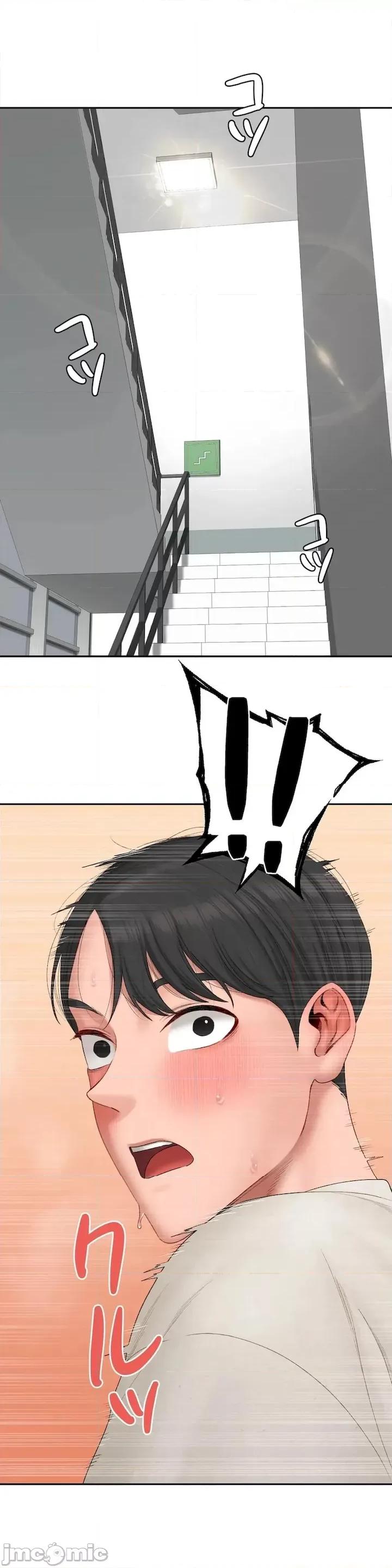 脱轨日记 脱轨日记37 第25页