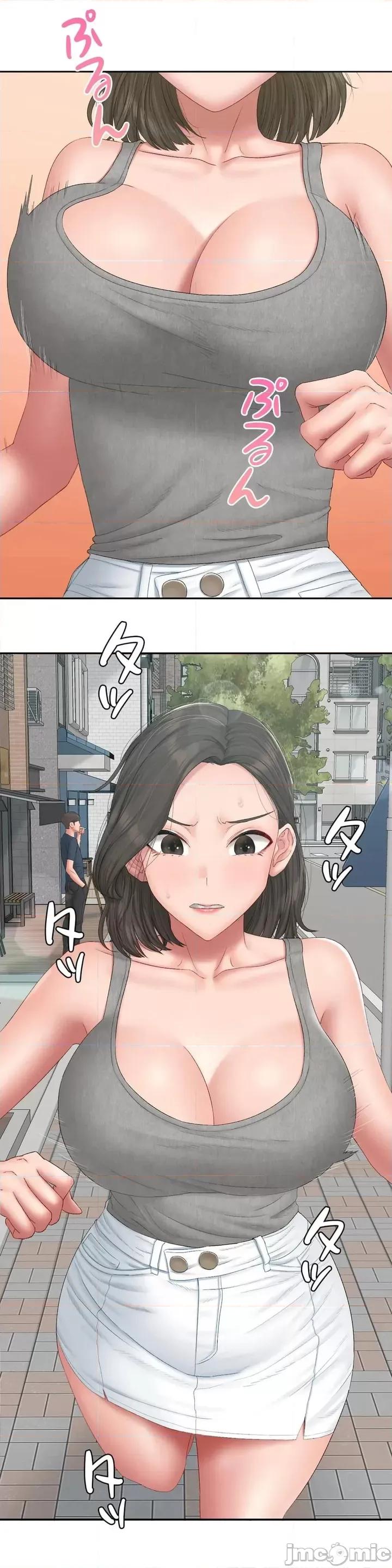 脱轨日记 脱轨日记 39 第2页