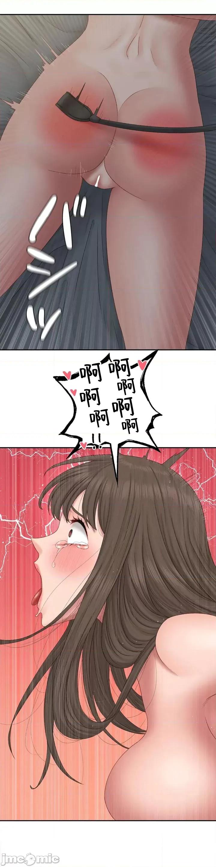 脱轨日记 脱轨日记42 第12页