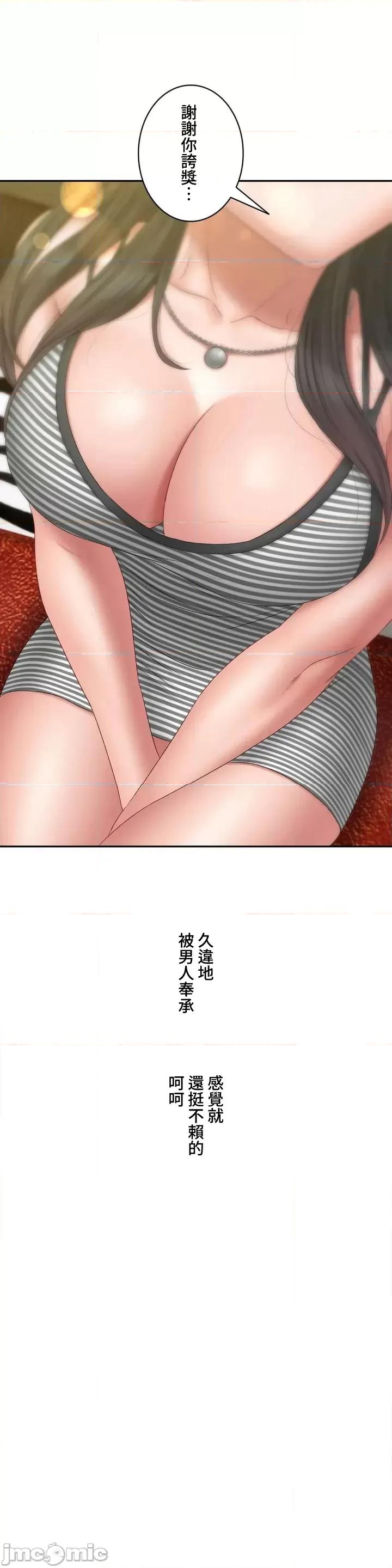 脱轨日记 脱轨日记43 第15页