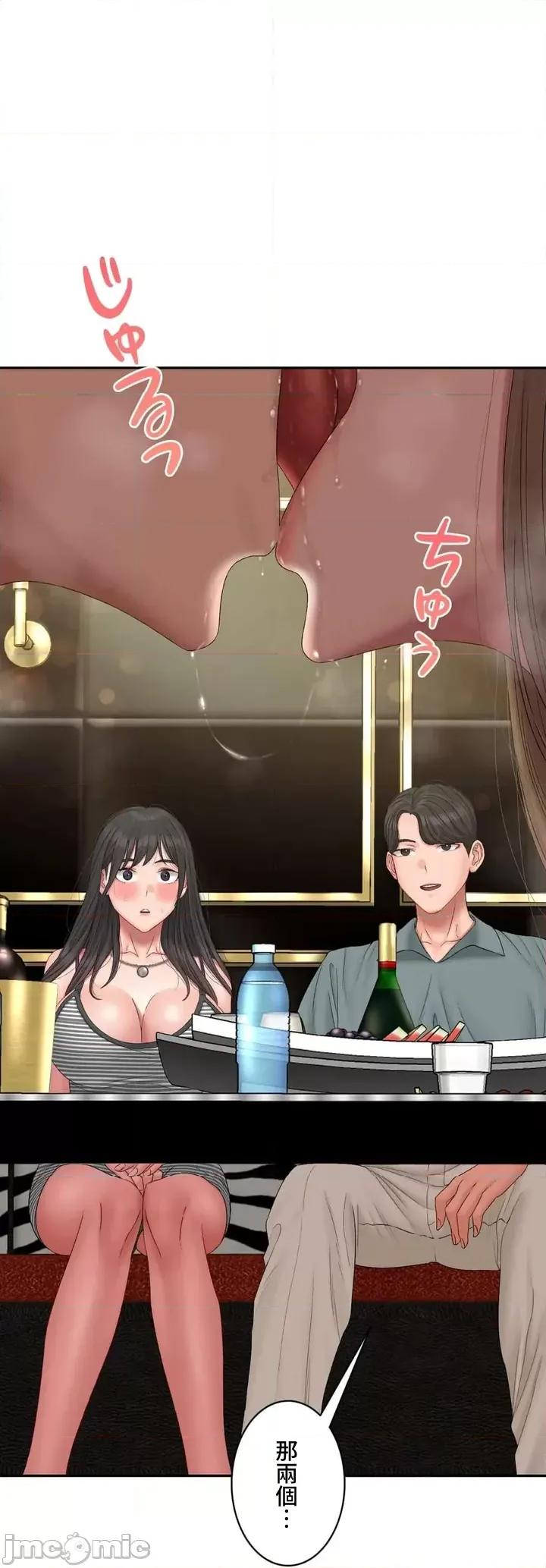 脱轨日记 脱轨日记44 第10页