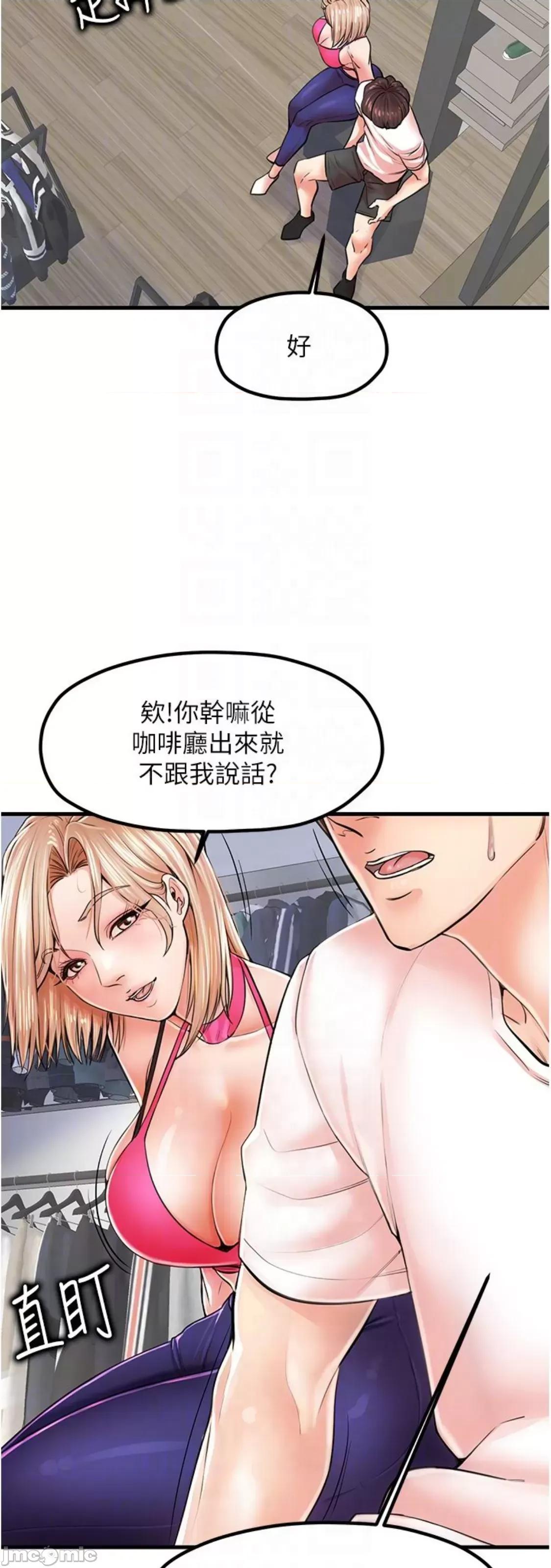 花店三母女 花店三母女 9 第9页