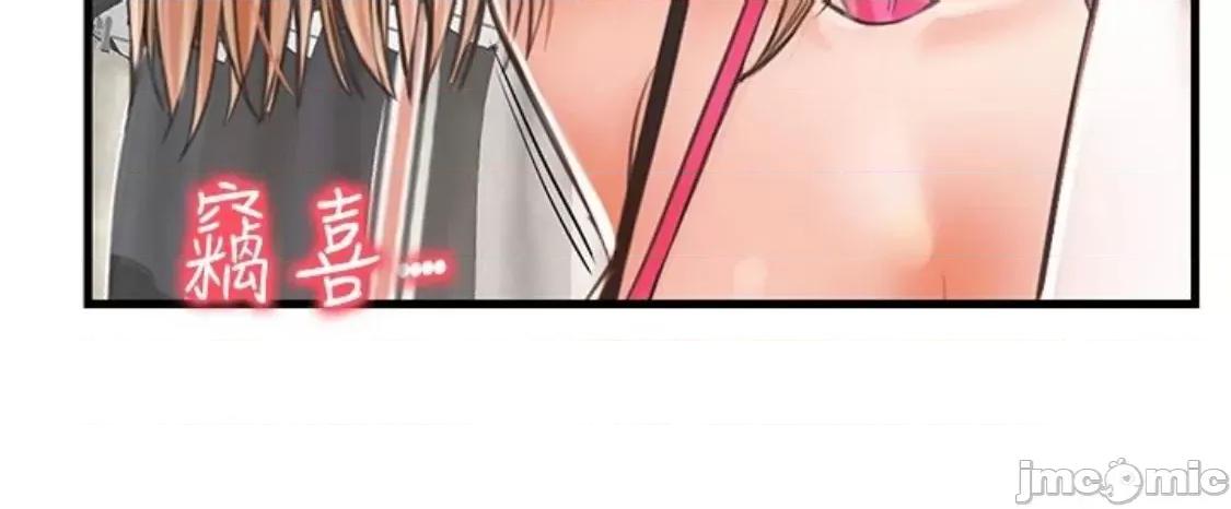 花店三母女 花店三母女 9 第11页