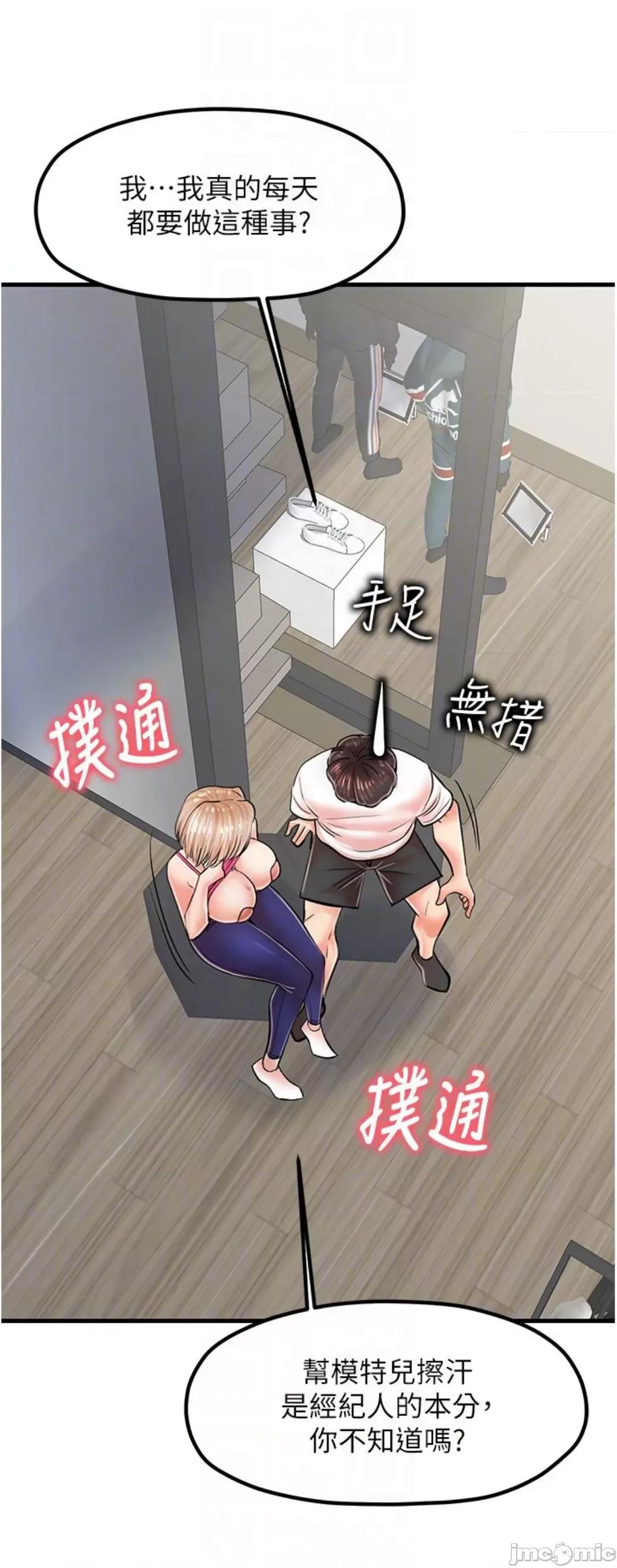花店三母女 花店三母女 9 第16页