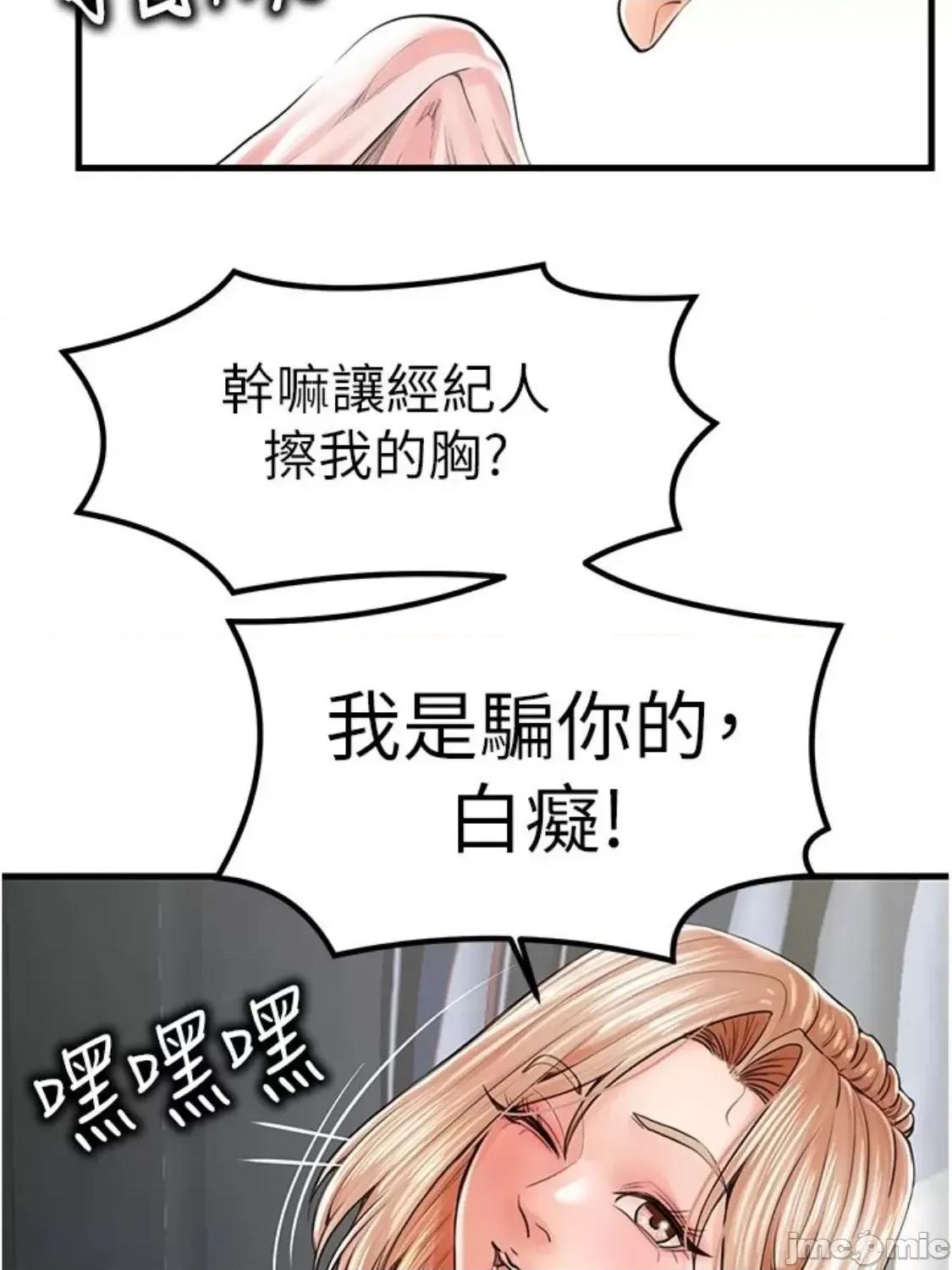 花店三母女 花店三母女 9 第20页