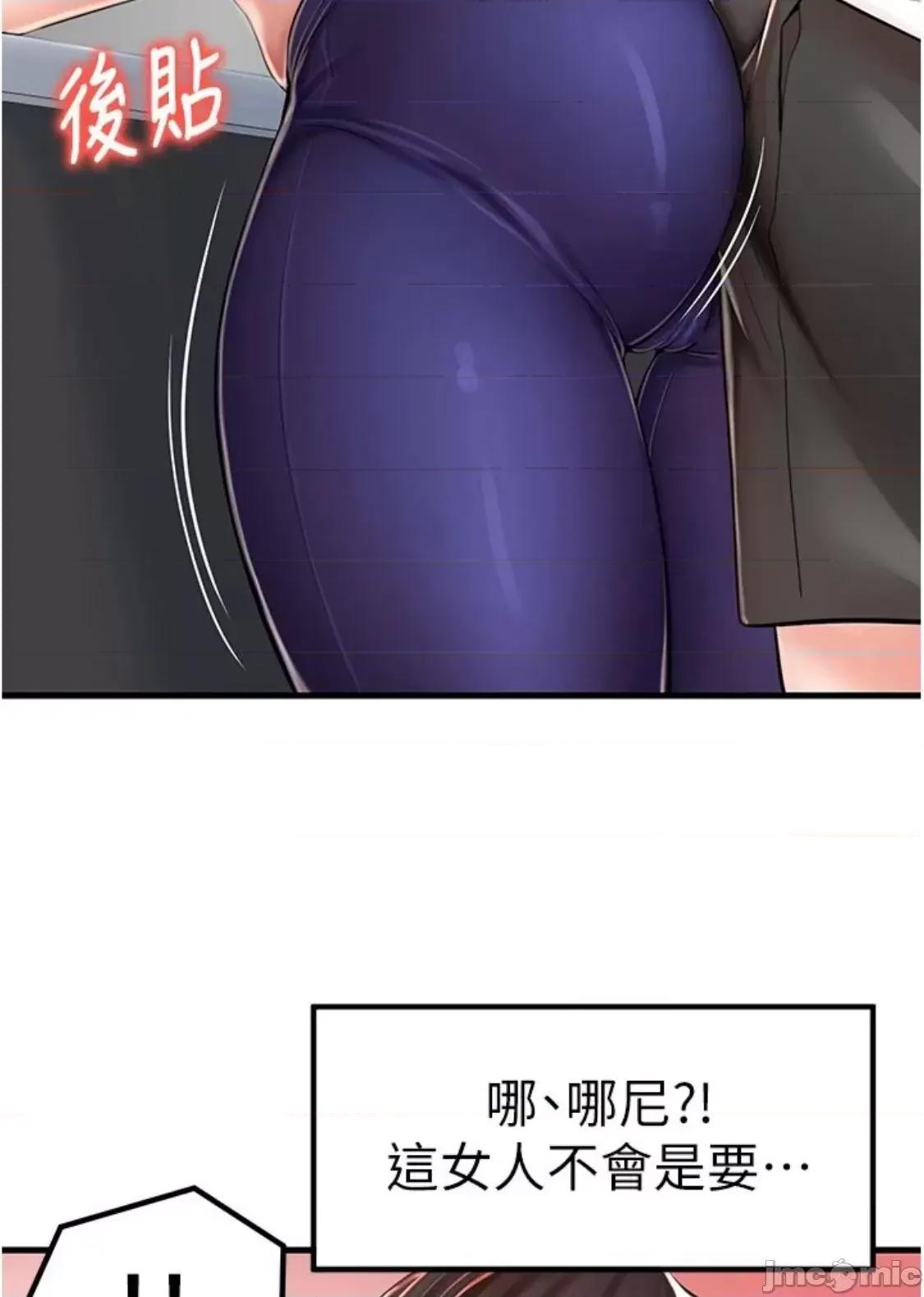 花店三母女 花店三母女 9 第28页