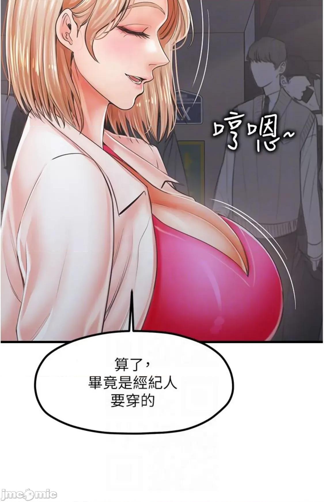 花店三母女 花店三母女 9 第43页