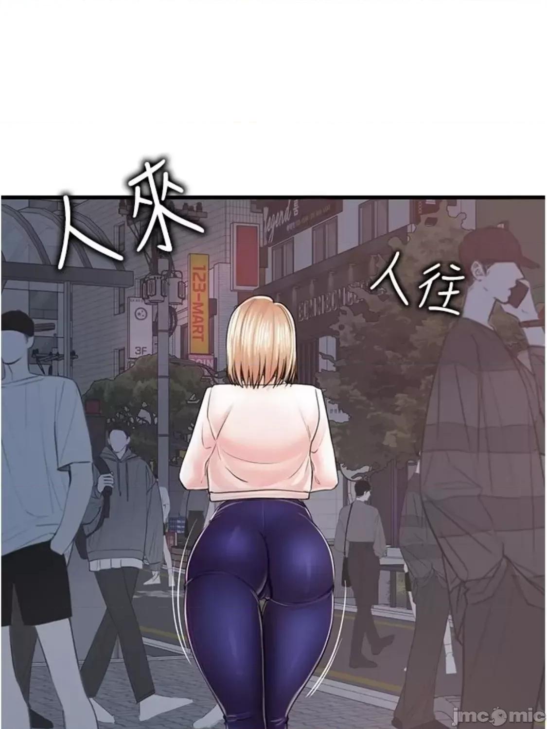 花店三母女 花店三母女 9 第56页