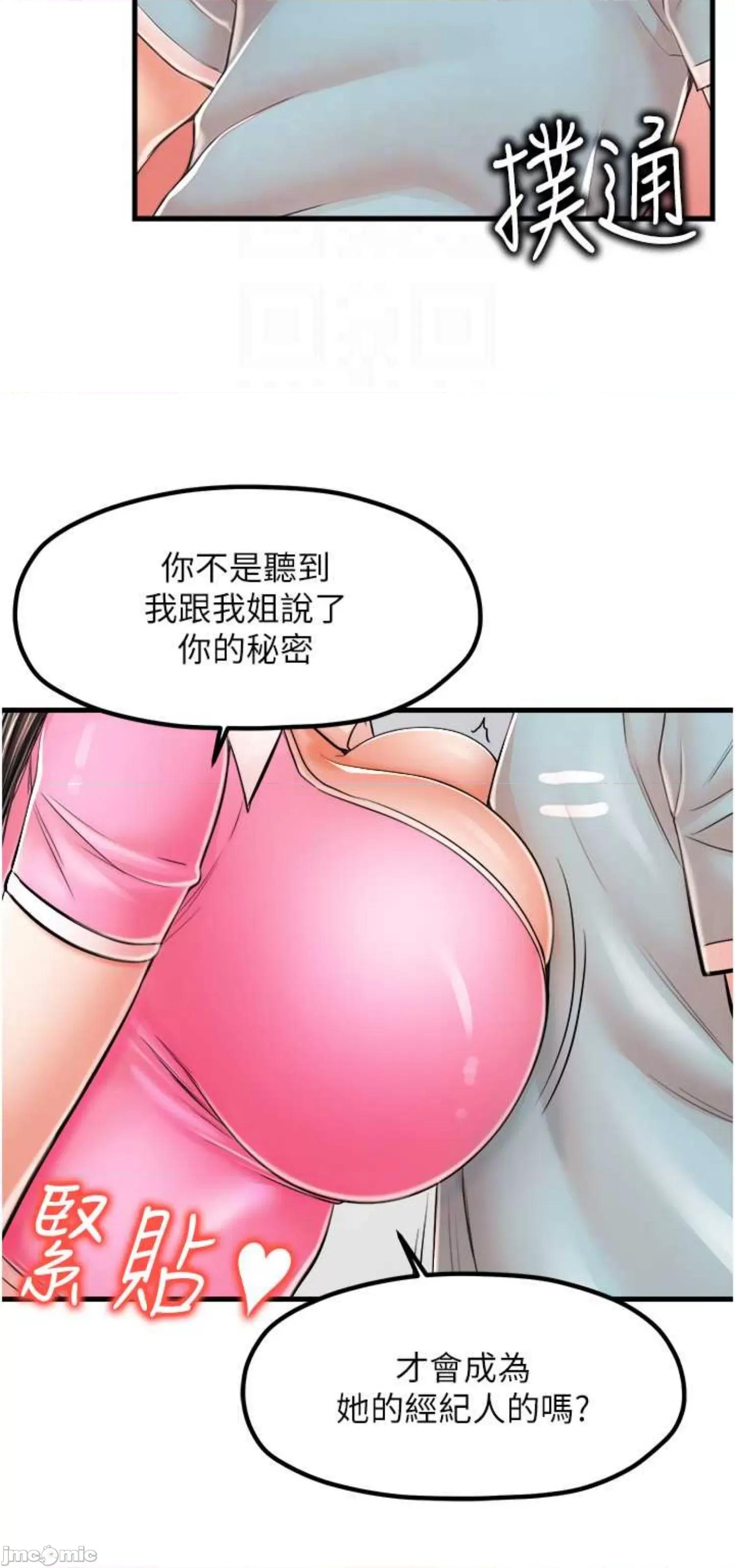 花店三母女 花店三母女 13 第11页