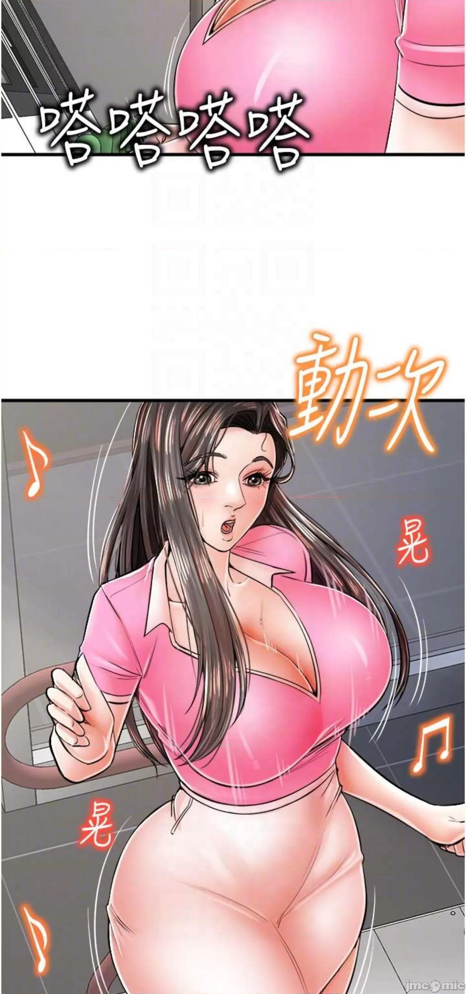 花店三母女 花店三母女 13 第17页