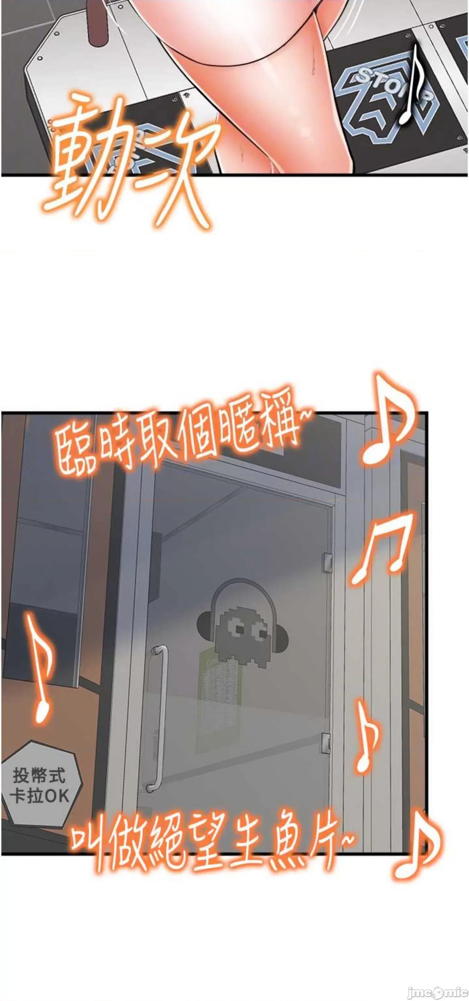 花店三母女 花店三母女 13 第18页