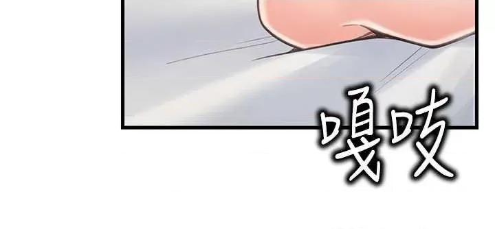 花店三母女 花店三母女 14 第27页
