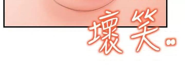 花店三母女 花店三母女 14 第36页