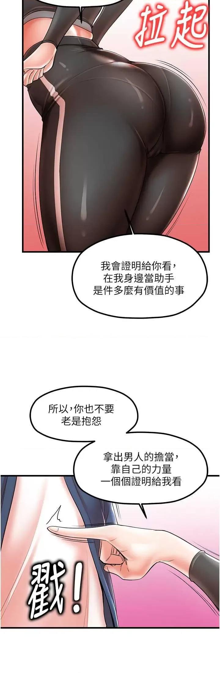 花店三母女 花店三母女 19 第29页