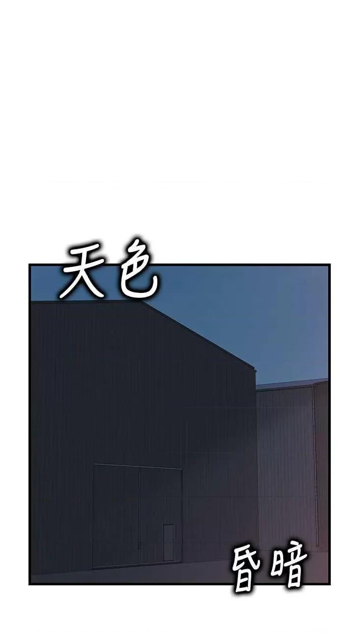 花店三母女 花店三母女 19 第35页