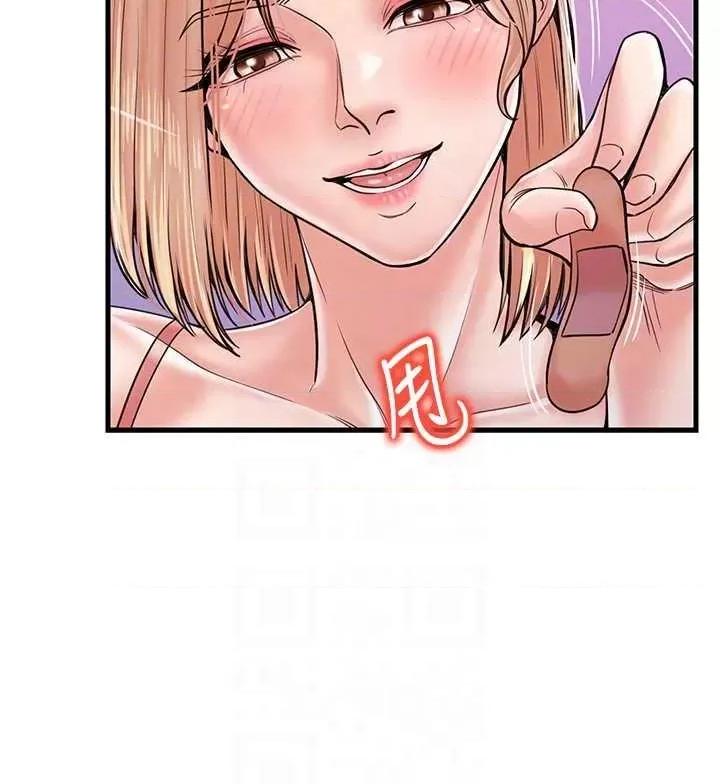 花店三母女 花店三母女 20 第30页