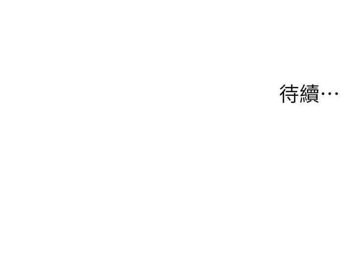 花店三母女 花店三母女 20 第37页