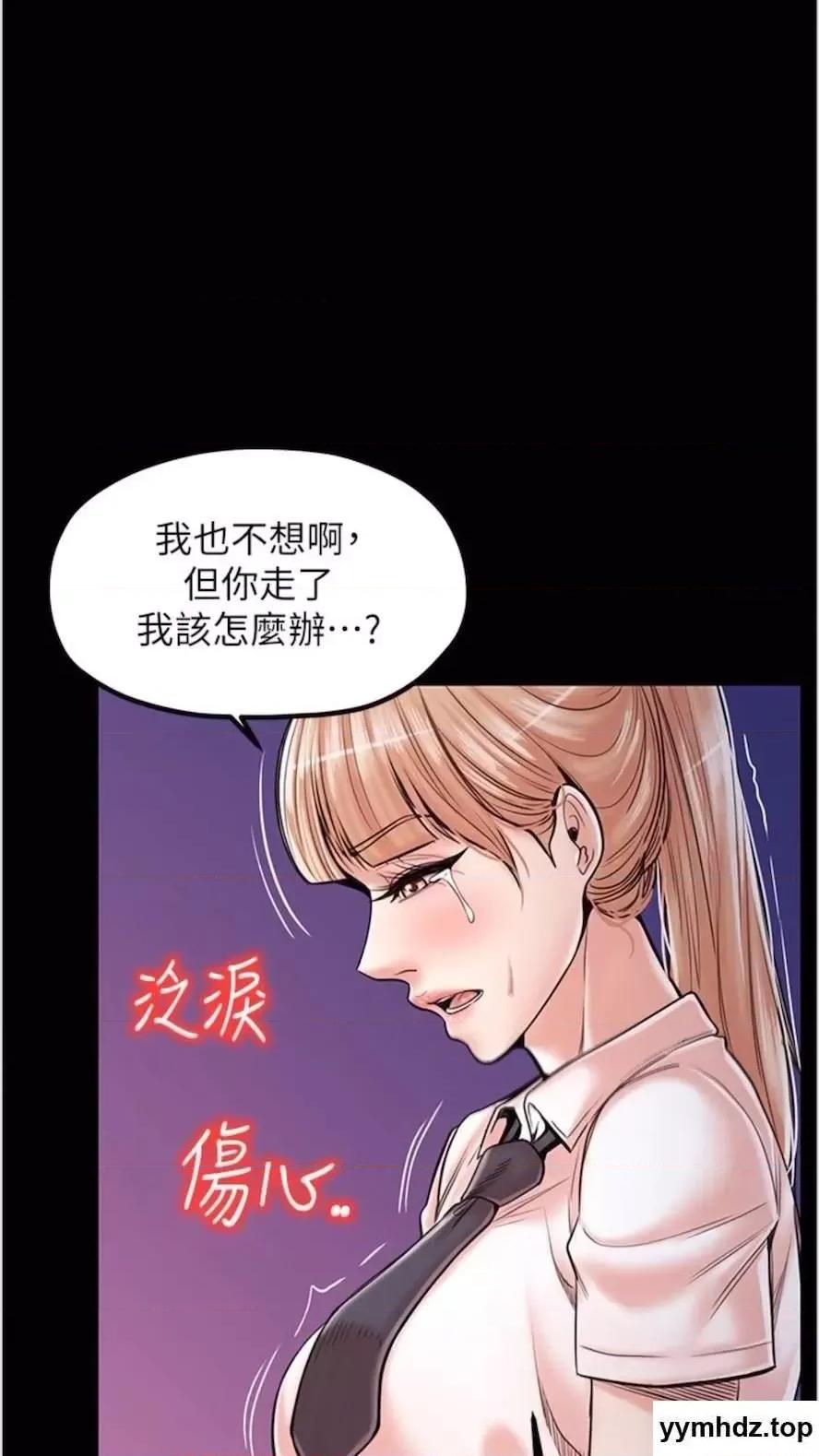 花店三母女 花店三母女第21话 小文豪入厝啰♥ 第4页