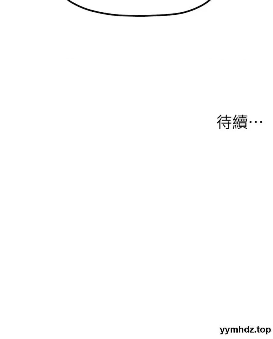 花店三母女 花店三母女第21话 小文豪入厝啰♥ 第77页