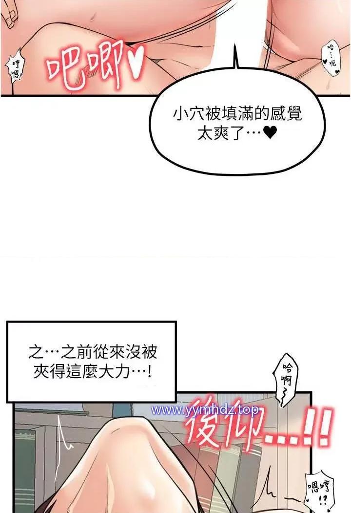 花店三母女 花店三母女第22话 把小菊打包带走 第3页