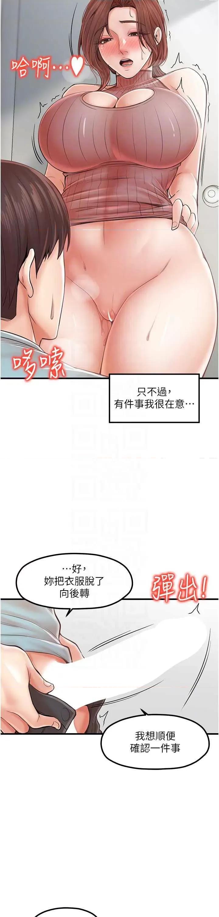 花店三母女 花店三母女 25 第14页