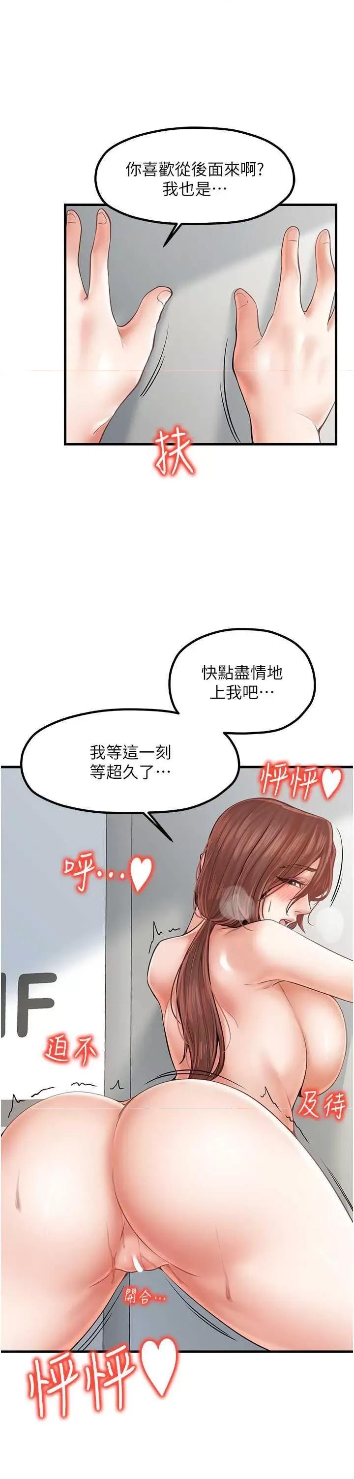 花店三母女 花店三母女 25 第16页