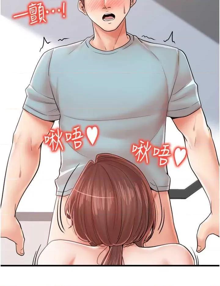 花店三母女 花店三母女 26 第9页