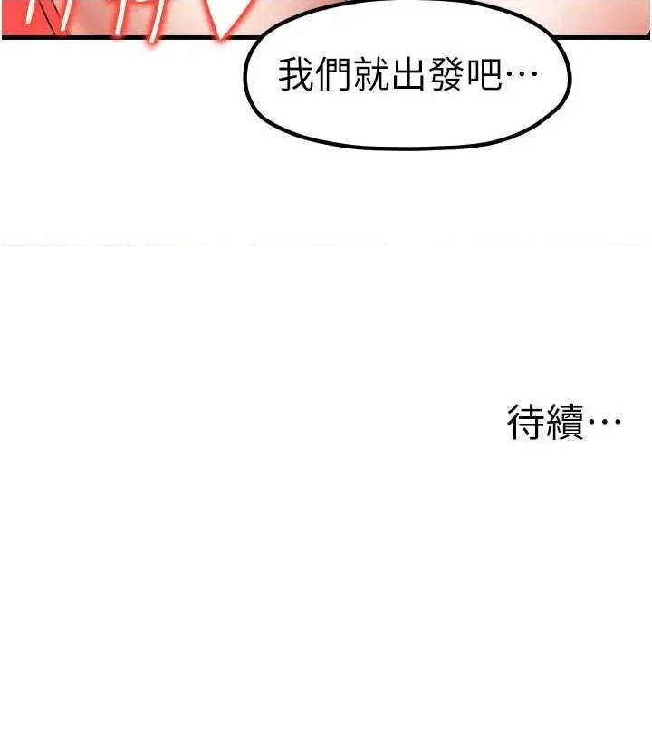 花店三母女 花店三母女 26 第37页