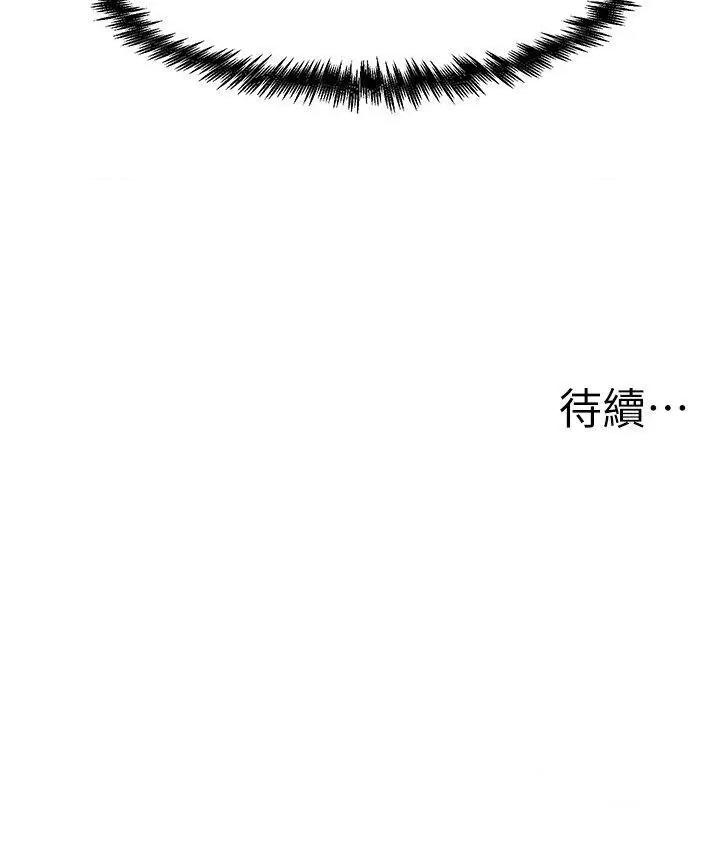 花店三母女 花店三母女 27 第37页