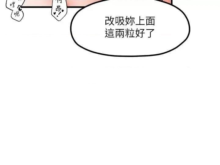 花店三母女 花店三母女 30 第15页