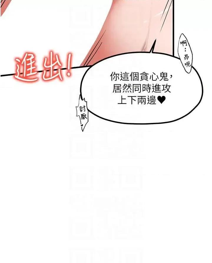 花店三母女 花店三母女 30 第18页